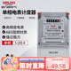 德力西電氣電度表電表家用單相電表火表電能表DDS606 5(20)A