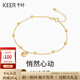 千葉珠寶18k金手鏈經(jīng)典K金悄然心動(dòng)愛(ài)心手飾送女友禮物新款禮物18k金手鏈/k黃鏈長(cháng)約19cm