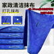 暖居客魔術(shù)拖把家政保潔專(zhuān)用加厚打孔抹布45cm可用刮水器拖布擦地刮套布 50cm刮水器拖布5條裝