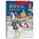 漁邁韋特塔羅 卡羅牌78張牌初學(xué)者入門(mén)教學(xué) Tarot 塔羅牌陣解密全集 塔羅全書(shū)-彩色簡(jiǎn)體中文
