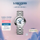 浪琴（LONGINES）趙麗穎推薦 瑞士手表 心月系列 月相石英 女表七夕禮物L81154876
