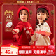 嘟嘟家【平安喜樂(lè )】寶寶新年衛衣冬季男童拜年服女童加絨唐裝兒童周歲服 紅色 90