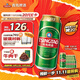 青島啤酒（TsingTao）經(jīng)典（1903）500ml*24聽大罐 整箱裝 一廠生產(chǎn) 雙十一熱賣