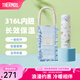 膳魔師（THERMOS）大耳狗蜜蜂花環(huán)系列大咖杯保溫杯大容量水杯便攜吸管杯八角咖啡杯 保溫杯 藍(lán)色(自帶杯套) 500ml