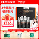 萊特維健金至因nmn18000NAD+PQQ紫檀芪亞精胺進(jìn)口禮盒裝60粒*3瓶花少同款