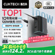 CUKTECH酷態(tài)科10號氮化鎵充電器套裝120W/100W三口快充頭GaN超級閃充塊CP適用榮耀vivo蘋果小米華為筆記本