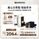 Nespresso奈斯派索膠囊式咖啡機小型家用全自動(dòng)商用辦公室離心力萃取宛如手沖馥郁香醇意式進(jìn)口多杯量選擇 Plus優(yōu)雅白及甄選咖啡5條