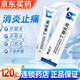 [康齒寧]丁硼乳膏 120g 2盒裝 120g/盒 醫用牙膏藥消炎止痛牙齦腫痛牙神經(jīng)痛牙齦炎牙周炎口腔炎國藥準字OTC
