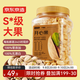 京東京造 開(kāi)心果500g 原色無(wú)漂白大顆粒每日堅果休閑零食堅果干果端午送禮