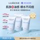 優(yōu)姿婷（LUMENE）極地面霜清爽版10ml*2+滋潤版10ml補水保濕生日禮物【體驗裝】