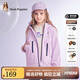 暇步士（Hush Puppies）【三防】童裝兒童風(fēng)衣男女童春秋季新款時(shí)尚中大童簡(jiǎn)約風(fēng)衣 淺丁香 120