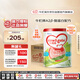 牛欄牌(Cow&Gate)幼兒配方奶粉 A2 β-酪蛋白3段(1-3歲) 900g*6罐
