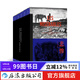 【贈藏書(shū)票】悲慘世界全5冊 插圖珍藏版 法國雨果著(zhù)作 潘麗珍譯本 200余幅插圖贈藏書(shū)票 法國文學(xué)小說(shuō)世界名著(zhù) 后浪正版