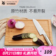 WMF 德國福騰寶 菜板砧板切肉水果切菜案板竹子集汁槽面板搟面板 竹砧板-38×25