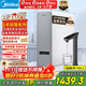 美的（Midea）【白澤Max 1200G】0阻垢劑凈水器國家補(bǔ)貼家用 6年RO反滲透廚下式直飲過濾凈水機(jī) 觸控屏雙出水