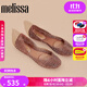 梅麗莎（melissa）女士立體鳥(niǎo)巢編織簡(jiǎn)約芭蕾單鞋33693 粉紅色 39