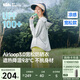 蕉下（beneunder）防曬衣女寬松百搭防紫外線出行AL417淺炭灰均碼