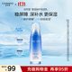 自然堂雪域修護保濕乳 修護屏障舒緩控油乳液護膚品女化妝品學(xué)生送女友