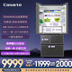 卡薩帝（Casarte）攬光星空冰箱520升自動制冰版零嵌入式法式多門家用電冰箱 594mm專業(yè)超薄一級能效【國家補(bǔ)貼20%】 BCD-520WGCFDMGCTU1