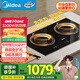 美的（Midea）電磁爐 雙灶 嵌入式 大功率電爐灶家用3300W大火力多功能一體家用插電式猛火灶炒菜爐 ZHE3317
