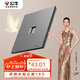 公牛（BULL）開關(guān)插座G57蝶翼超薄系列一位電腦六類插座G57T102遠(yuǎn)山灰暗裝