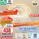 雷士（NVC） 風扇燈智能全光譜簡約超薄帶風扇 客廳餐廳臥室房間搖頭吊扇燈 薦！清荷42W/全光譜/智控搖頭