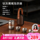 艾曼格（IMOGY）純鈦便攜茶具節(jié)日禮物禮盒套裝高檔快客杯戶外出差旅行泡茶器
