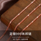 YOUR-D肖邦鏈999足銀項鏈玫瑰金毛衣鏈加長(cháng)加粗款裸鏈素鏈無(wú)吊墜鎖骨鏈 999足銀40cm 1.8mm