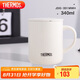 膳魔師（THERMOS）保溫杯340ml男女士?jī)和R克咖啡杯學(xué)生教師節(jié)禮物JDG-351 奶白色