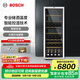 博世（BOSCH）酒柜 家用客廳 辦公室 315L冷藏紅酒柜96支裝葡萄酒柜電腦控溫KSW26V80TI