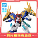 BANDAI萬代 魔神創(chuàng)造傳渡 新神龍斗士 龍神丸 拼裝模型 男孩玩具 龍王丸