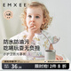 嫚熙（EMXEE）嬰兒吃飯罩衣夏季新生兒寶寶輔食圍兜短袖反穿衣飯兜罩衣 夢(mèng)幻樂(lè )園 均碼（建議身高70-110cm）