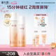 溪木源山茶花水乳套裝爽膚水乳液護(hù)膚品化妝品保濕補(bǔ)水七夕情人節(jié)禮物