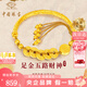 中國珠寶五帝錢黃金手鐲女五路財(cái)神足金手鏈?zhǔn)汁h(huán)七夕情人節(jié)禮物送女友老婆 足金五路財(cái)神手鐲+品牌禮盒 金重約5.2g