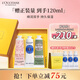 歐舒丹護手霜禮盒(乳木果+櫻花+甜扁桃/馬鞭草各30ml)保濕滋潤教師禮物