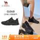 駱駝（CAMEL）父親節(jié)禮物網(wǎng)面透氣輕量健步運(yùn)動(dòng)男鞋 K14B60L8015 黑色 42