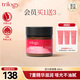 trilogy萃樂(lè)活活力保濕霜60ml精華滋潤(rùn)啞光不油膩水潤(rùn)新西蘭進(jìn)口