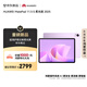 HUAWEI MatePad 11.5 S 柔光版 2025 華為平板電腦 2.8K超清云晰柔光屏學(xué)生學(xué)習(xí)WIFI 12GB+256GB 羽砂紫