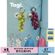 Tagi.《i》包包掛墜便攜石頭掛件葡萄珠穿水滴型流蘇包掛扣 紫提
