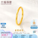 六福珠寶 足金光面黃金戒指實(shí)心素圈閉口戒 計價(jià) 17號-約2.95克