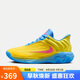 耐克男子籃球鞋GIANNIS IMMORTALITY 4 EP運動(dòng)鞋FQ3681-700黃藍44