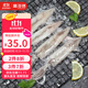 富海錦鮮凍筆管魷魚(yú)1斤魷魚(yú) 海兔子 墨斗魚(yú) 火鍋燒烤食材海鮮生鮮軟足類(lèi)