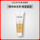 玉蘭油（OLAY）乳液透亮潔面乳100g卸妝清潔控油洗面奶男士護(hù)膚品生日禮物送女友