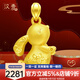漢秀黃金兔子吊墜本命年生肖兔掛件足金國(guó)風(fēng)兔項(xiàng)鏈送寶寶送媽媽送女友 國(guó)風(fēng)如意兔(金重約:2.34克)