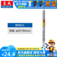 東成 電錘沖擊鉆頭合金10-25*350mm 圓柄兩坑兩槽穿墻電動工具附件 合金圓柄鉆頭25*350