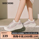 斯凱奇（SKECHERS）糕糕鞋女鞋秋季蕾絲厚底休閑鞋輕便軟底運動(dòng)鞋松糕鞋117520
