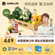 光合植造SUPER LIFE王曼昱同款混合果蔬汁飲料羽衣甘藍刺梨芭樂整箱310ml 【瓶身含貼紙】混合裝310ml*60瓶