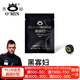 奧秘（O’MIN）黑寡婦夢(mèng)之藍臺球桿皮頭多層小頭桿斯諾克球桿桌球桿 桿頭 11mm 黑寡婦1粒