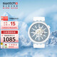 斯沃琪（Swatch）瑞士手表 BIG BOLD 瑞雪紛飛 七夕禮物考試表夜光石英表SB03N103