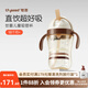 世喜吸管杯兒童水杯奶瓶1-3歲學(xué)飲杯水壺兒童ppsu防摔夏季直飲牛奶杯 吸管杯（直飲款）